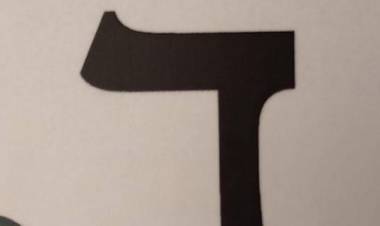 Daleth: Opportunities and Transitions